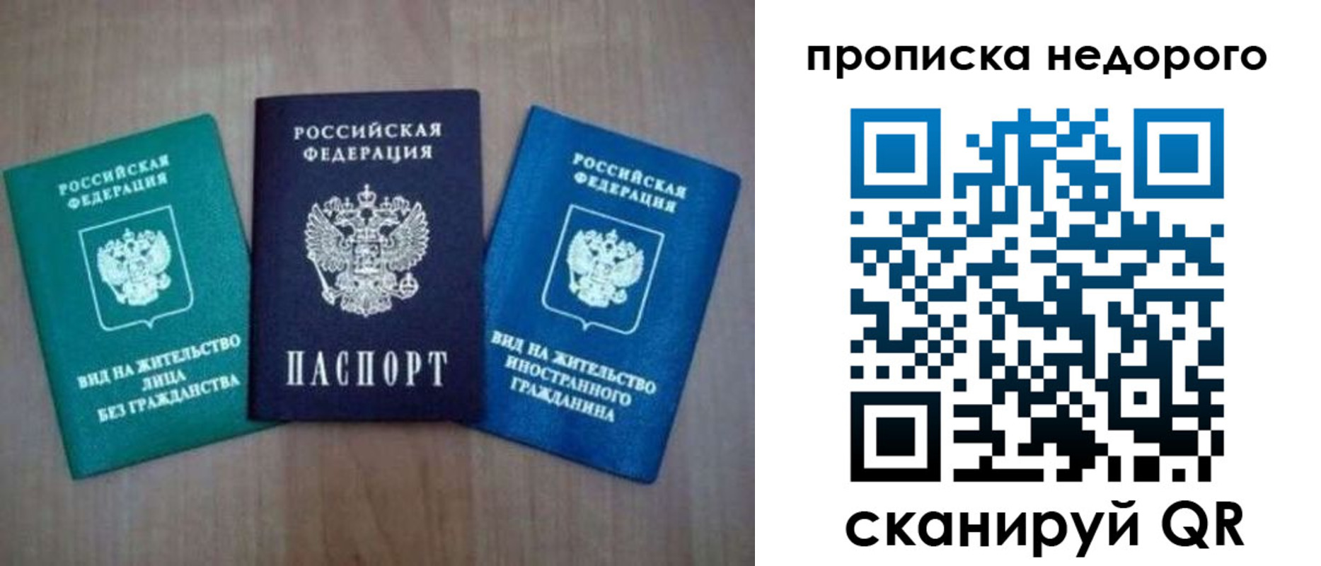 регистрация для школы в Белебее